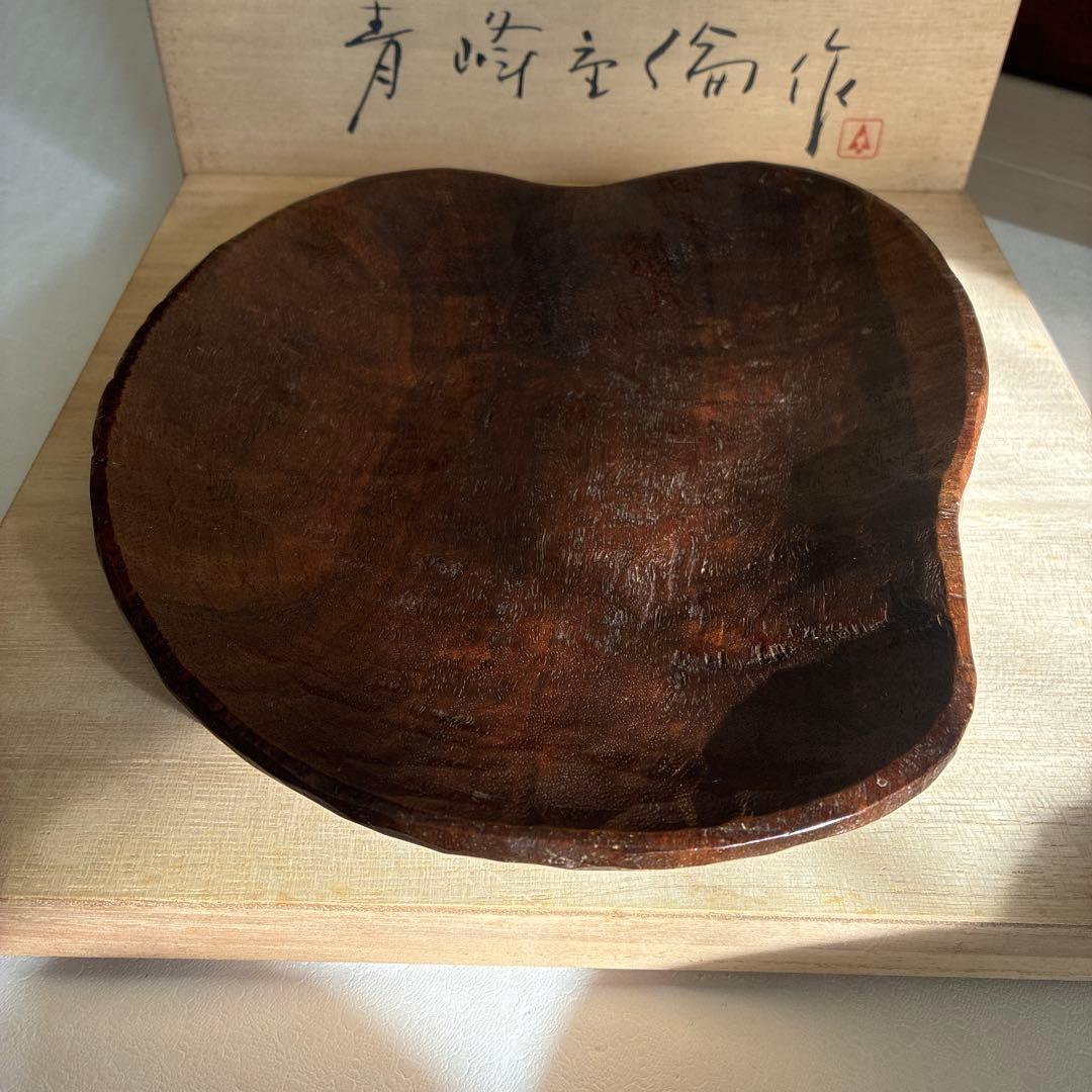 青峰重倫（あおみね しげみち）作　菓子皿