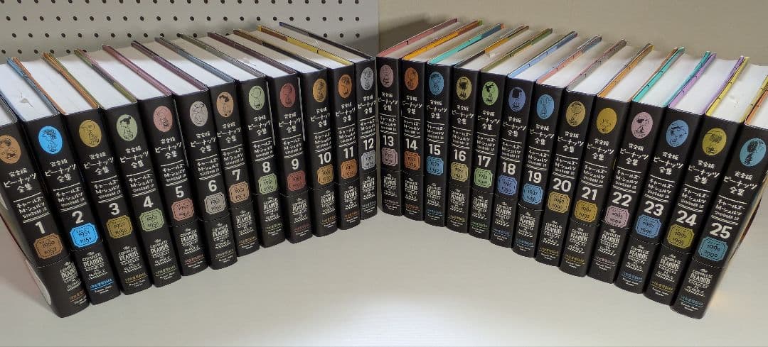 【全25巻セット】完全版ピーナッツ全集