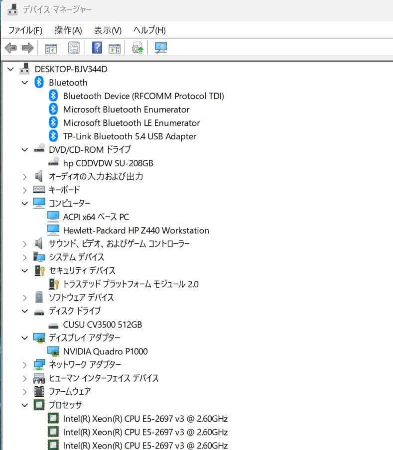 高性能ワークステーション Z440/2697V3/64G/P1000