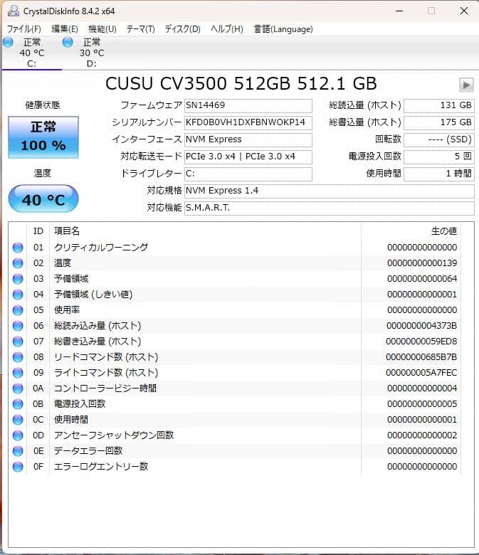 高性能ワークステーション Z440/2697V3/64G/P1000