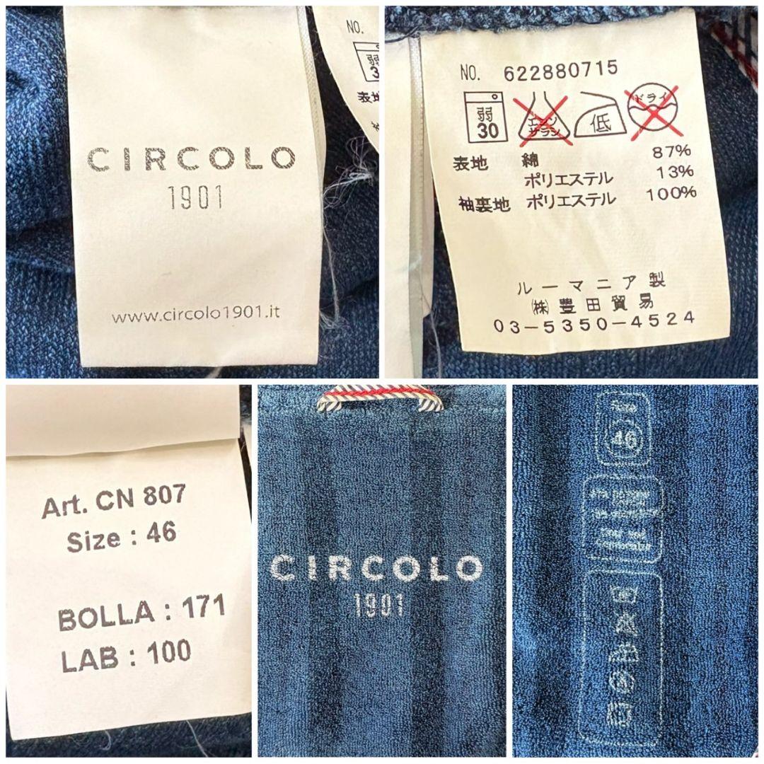 チルコロ テーラードジャケット ストライプ パイル ブルー M ロゴボタン 伸縮