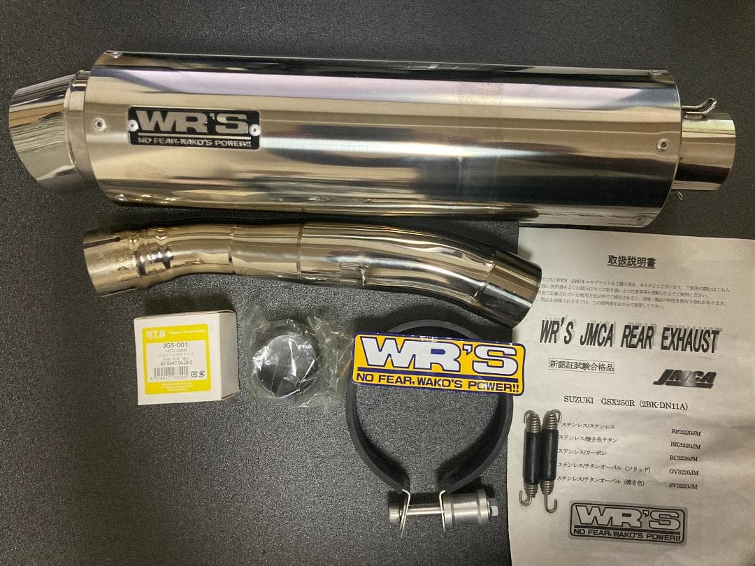 WR’S　マフラー　GSX250R
