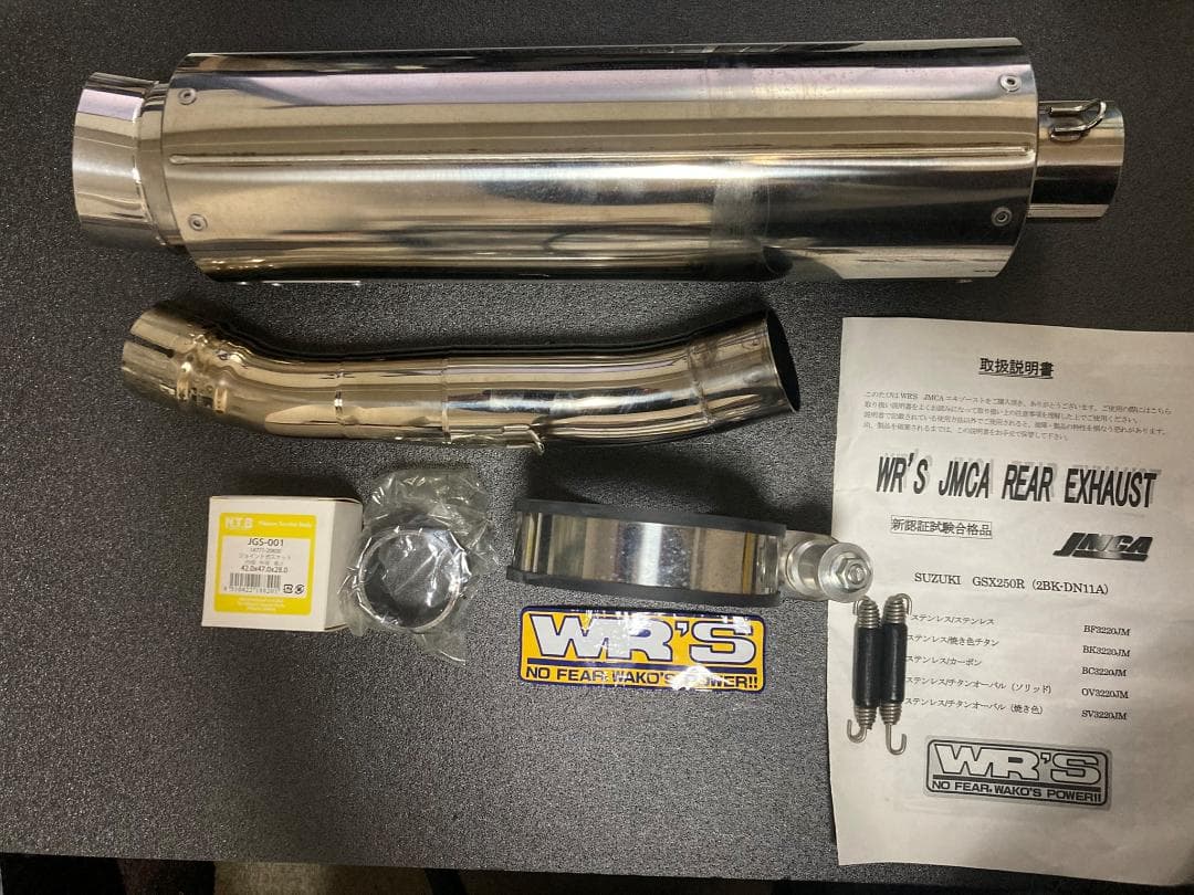 WR’S　マフラー　GSX250R
