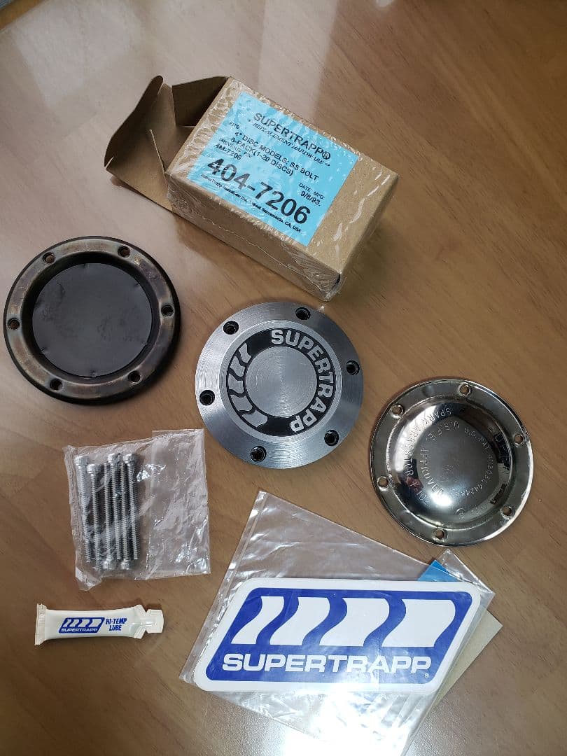 スーパートラップエンドキャップセット