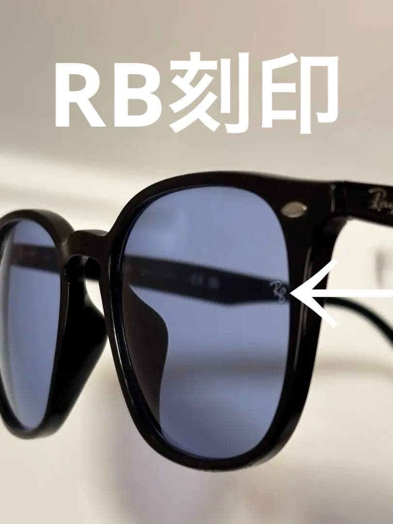 ★レンズ新品★RB 4258-F 601/80★ RayBan★レイバン★