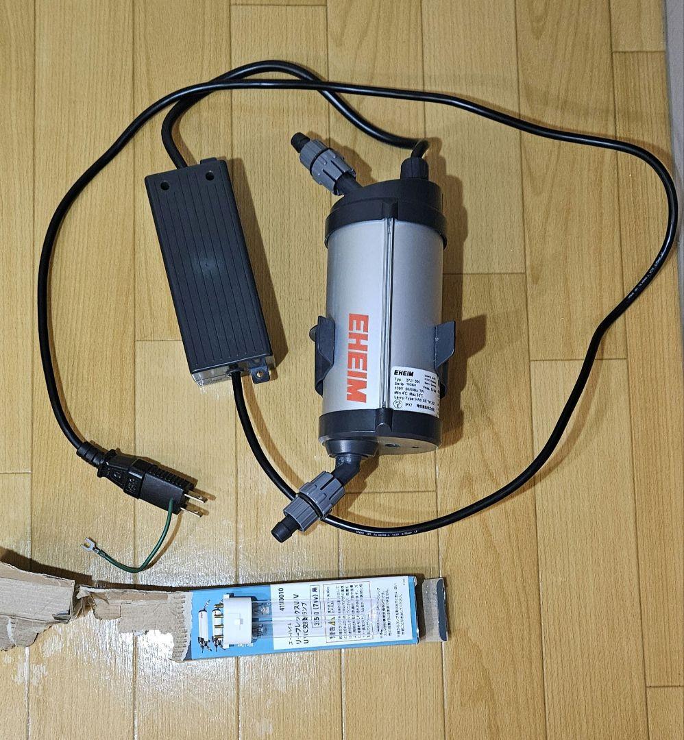 EHEIM エーハイム リーフレックス UV350 殺菌灯