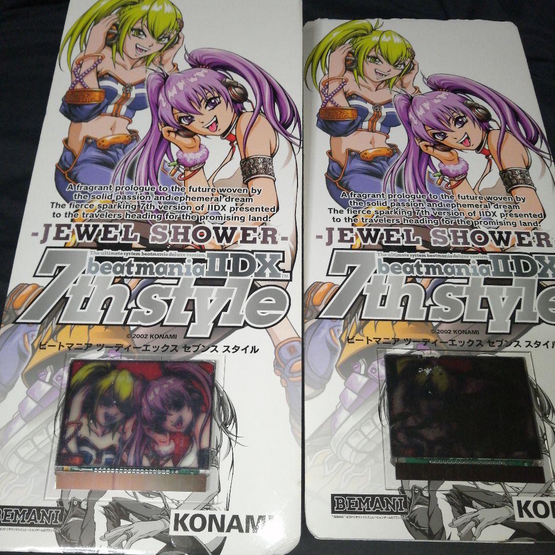 beatmaniaIIDX 7th style　サイドポップ