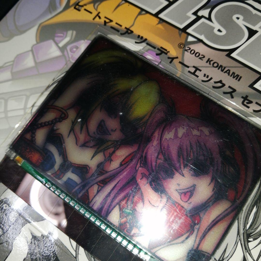 beatmaniaIIDX 7th style　サイドポップ