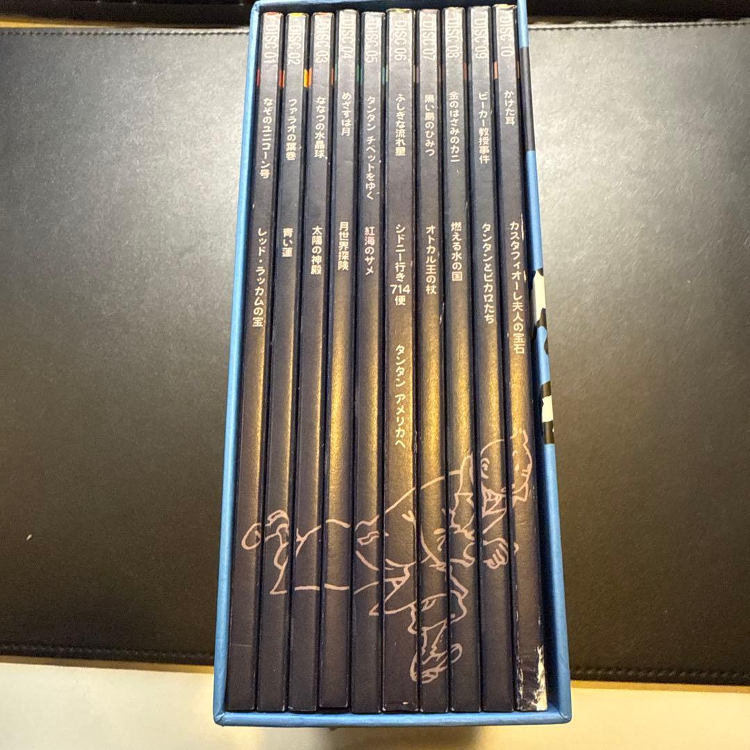 【中古】タンタンの冒険 DVD-BOX