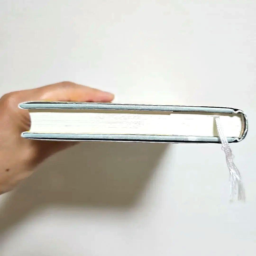 小宮光二　精神革命 資本主義の次に来る世界