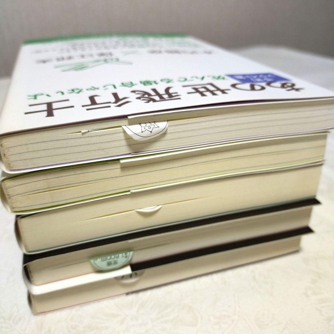 木内鶴彦　まとめ売り