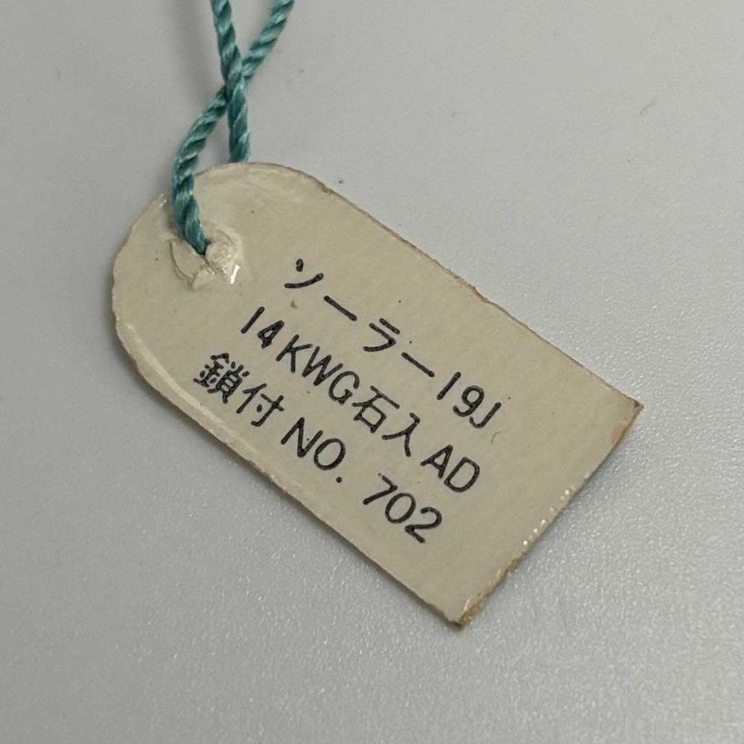 未使用品 SEIKO セイコー ソーラー K14WGケース 約4.3g 手巻時計