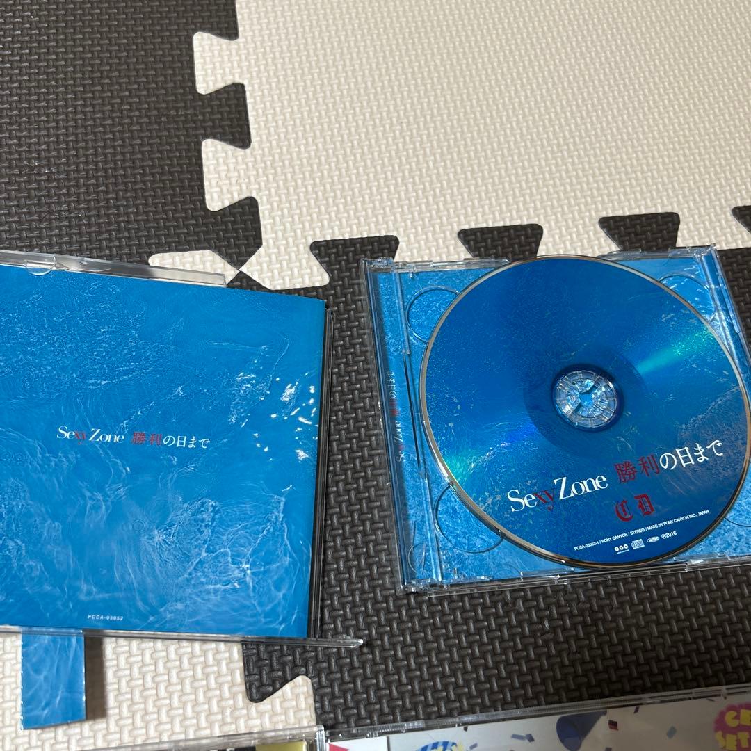 Sexy Zone CD SexyZone まとめ売り セット