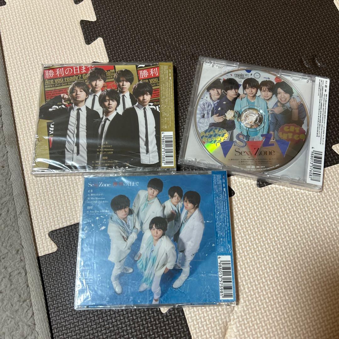 Sexy Zone CD SexyZone まとめ売り セット