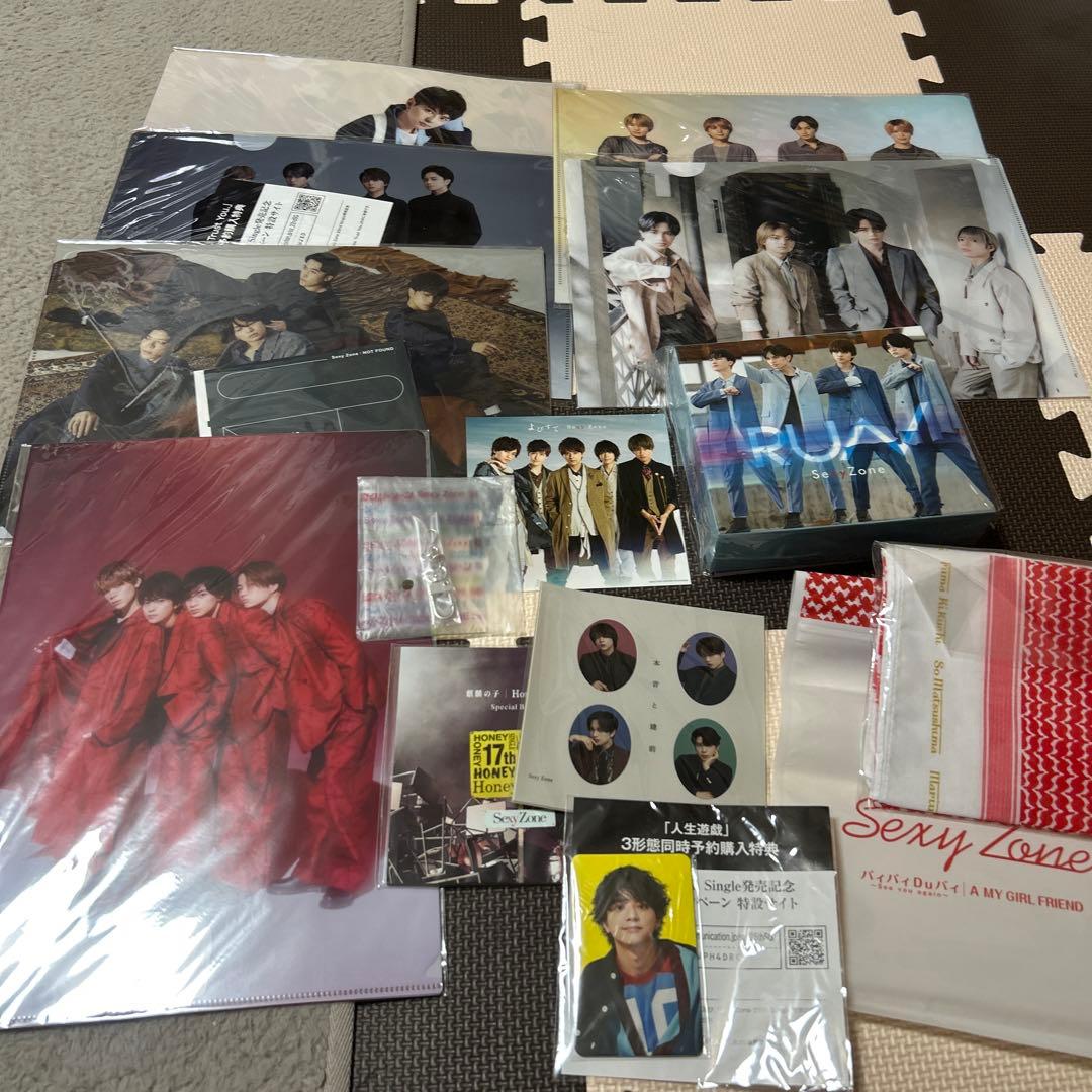Sexy Zone CD SexyZone まとめ売り セット