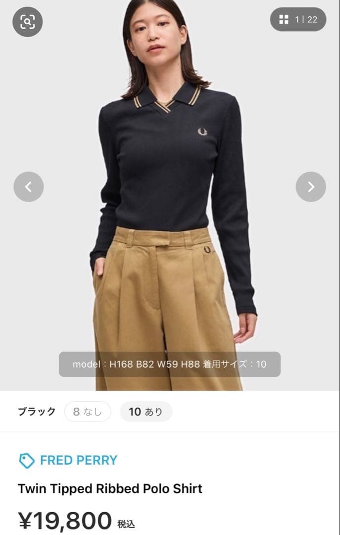 トップス FRED PERRY Twin Tipped Ribbed Polo Shirt