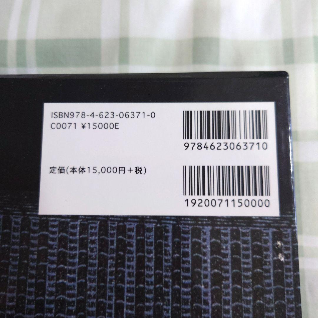 一刀の無限 木田安彦 アート作品集