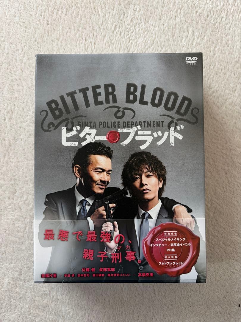 ビター・ブラッド DVD セット