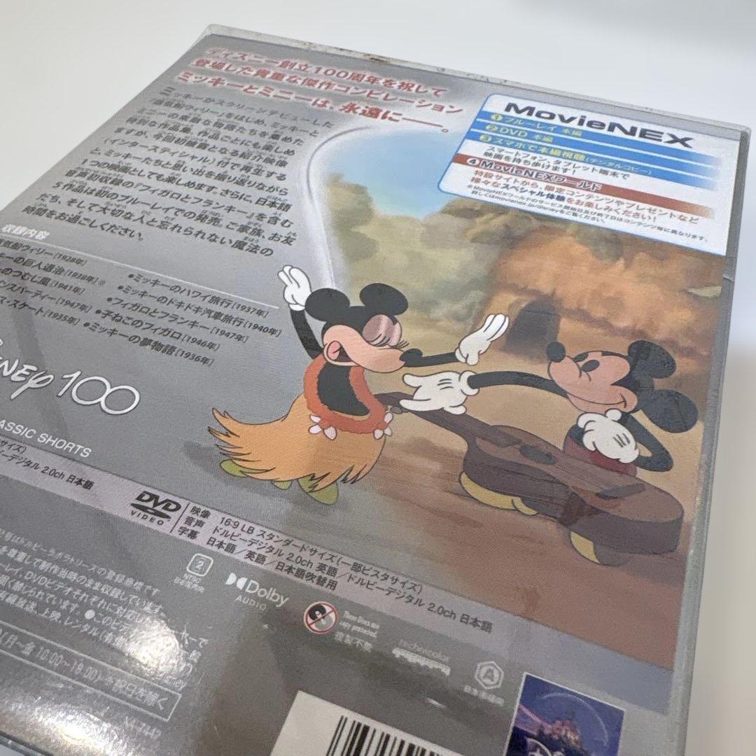 ミッキー&ミニー クラシック・コレクション MovieNEX 二作品セット