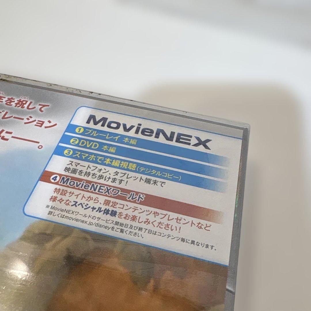 ミッキー&ミニー クラシック・コレクション MovieNEX 二作品セット