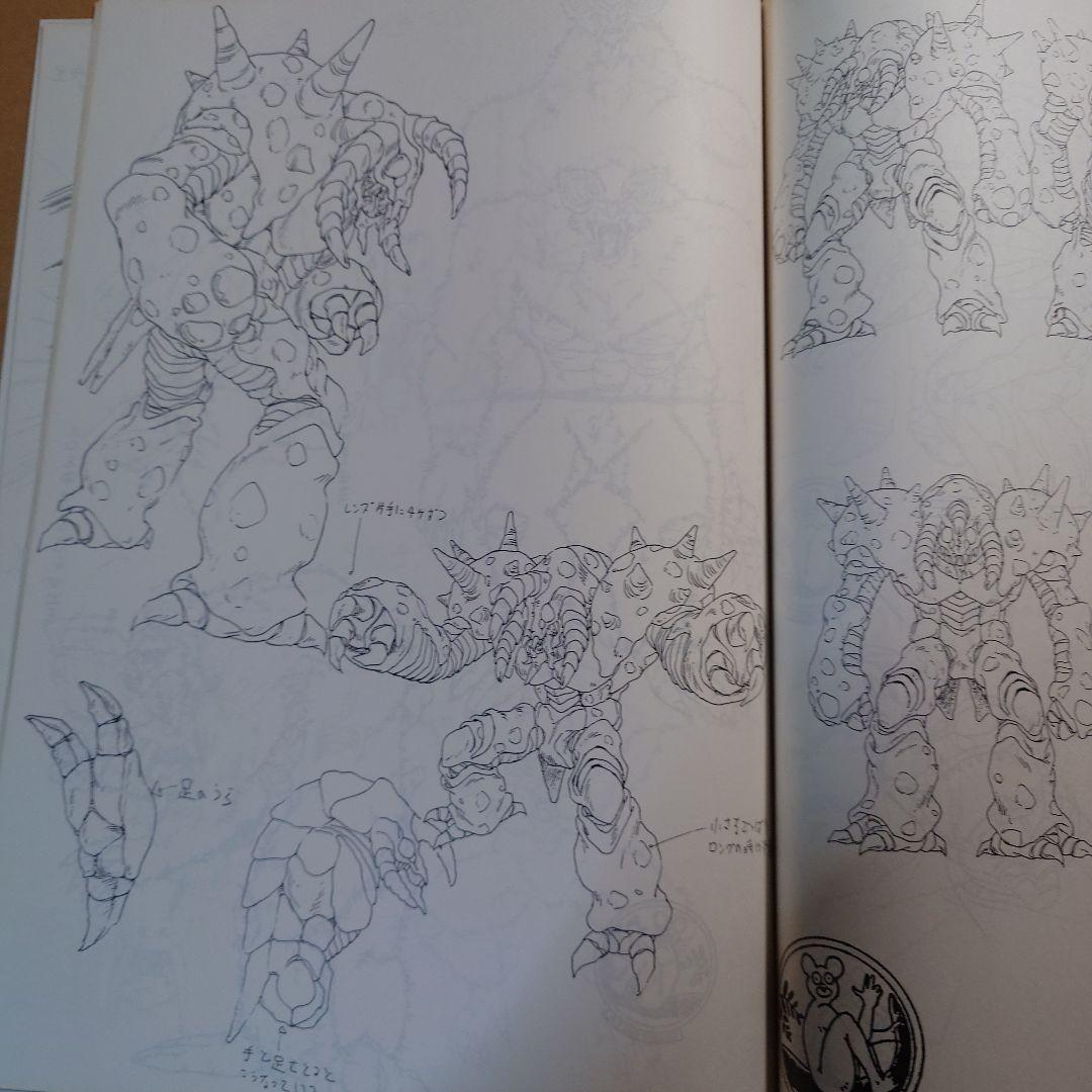 ガイバー　設定集