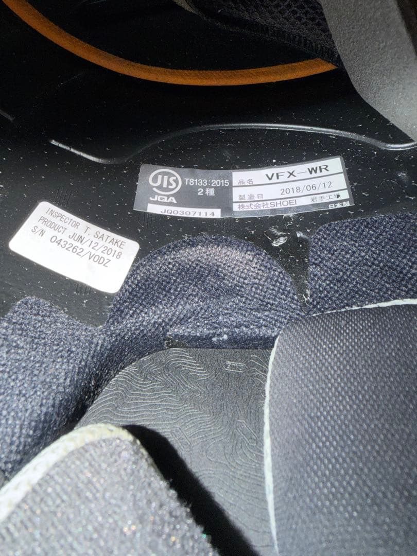 【訳あり品】SHOEI VFX-WR フルフェイスヘルメット XLサイズ