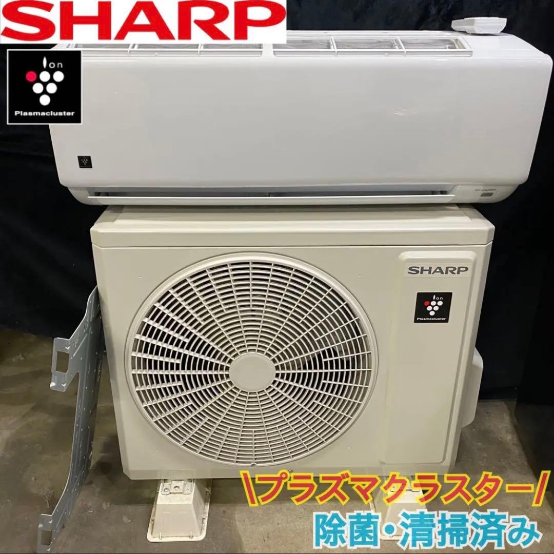 【自社配送のみ】エアコン/室外機2024年製AY-S22DG/AU-S22DGY