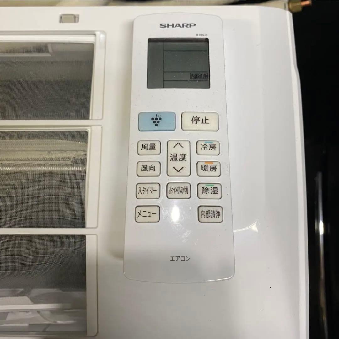 【自社配送のみ】エアコン/室外機2024年製AY-S22DG/AU-S22DGY