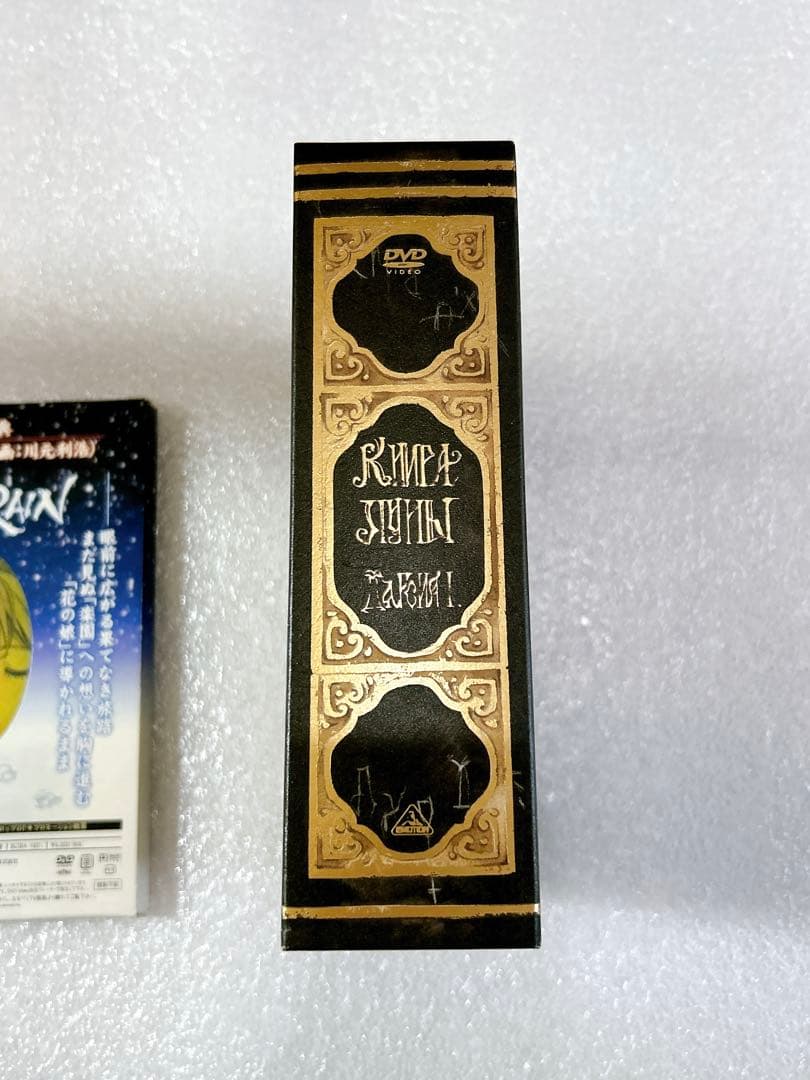 WOLF’S RAIN DVD-BOX 初回限定生産 ウルフズレイン