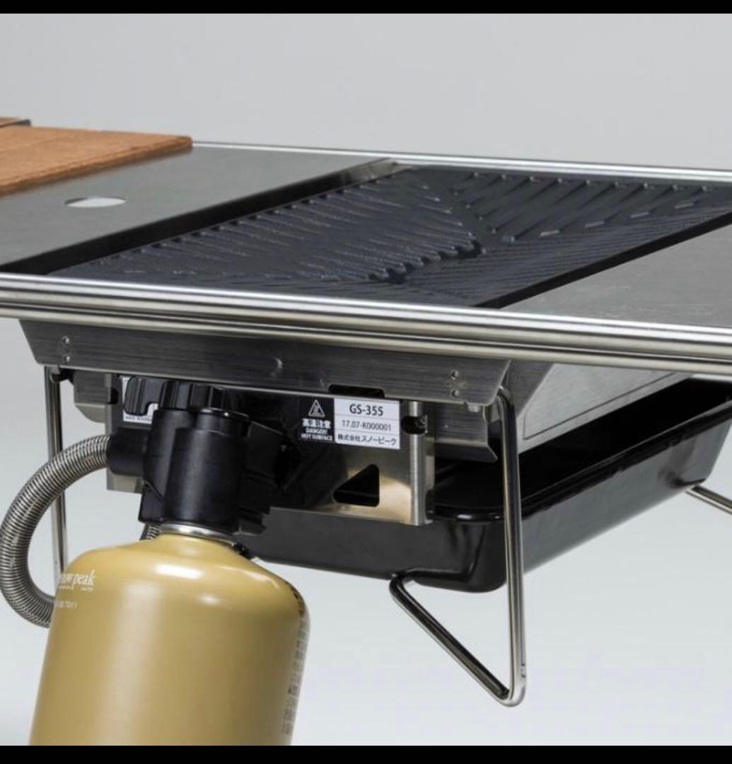  Peak グリルバーナー 雪峰苑 GS-355 新品未使用
