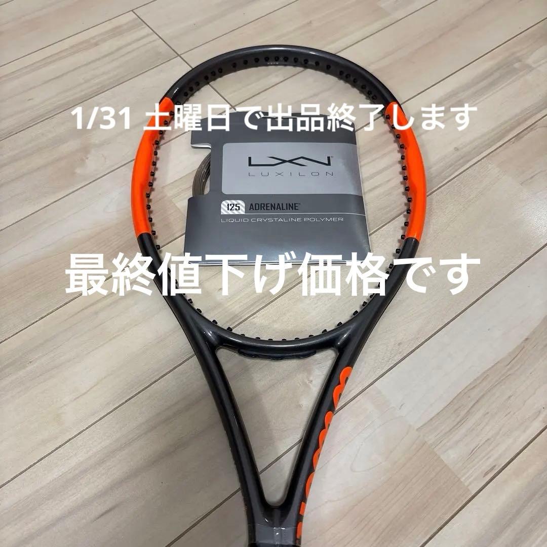 ウィルソン バーン95J CV G3