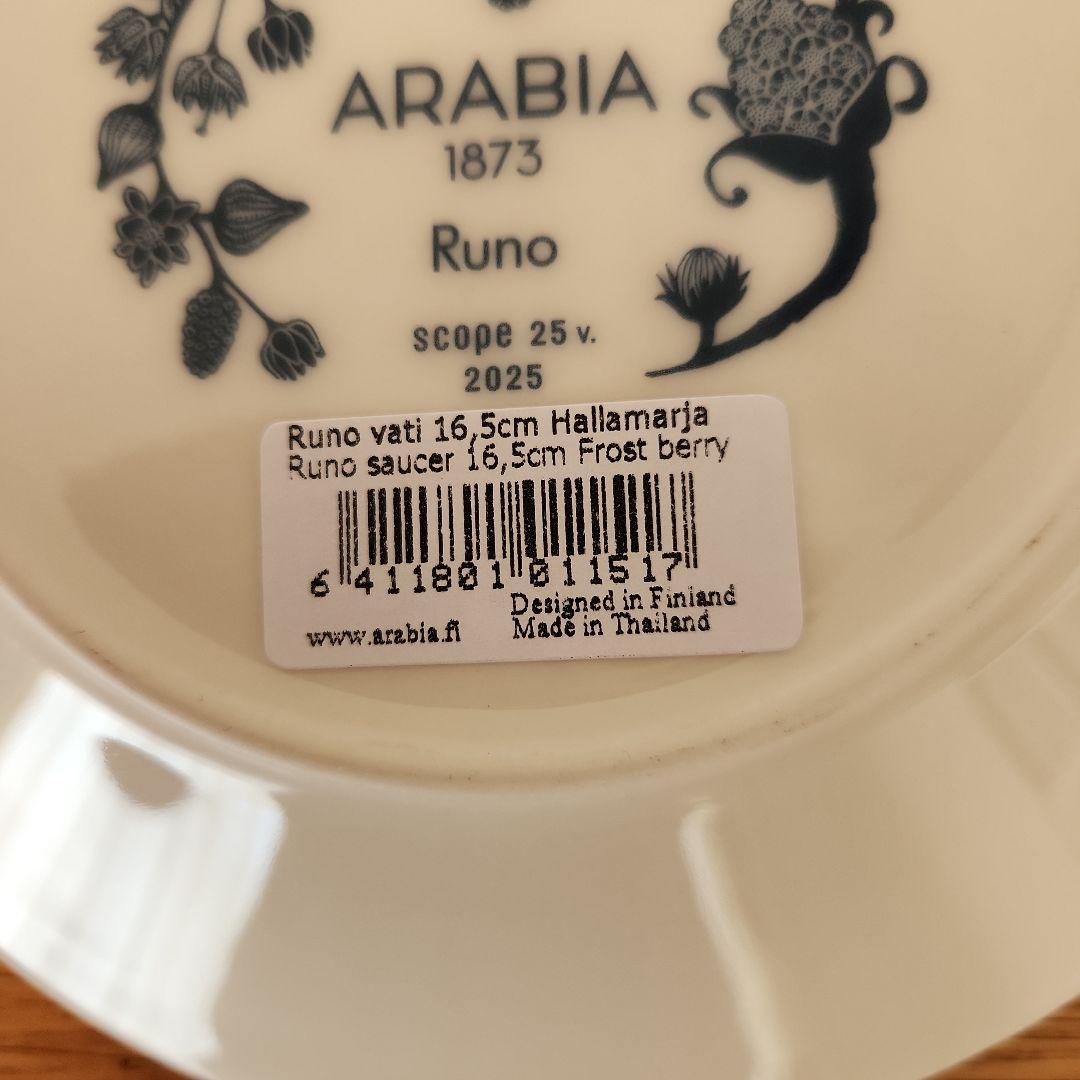 《新品未使用》scope特注アラビアルノフロストベリープレート 16.5cm×3