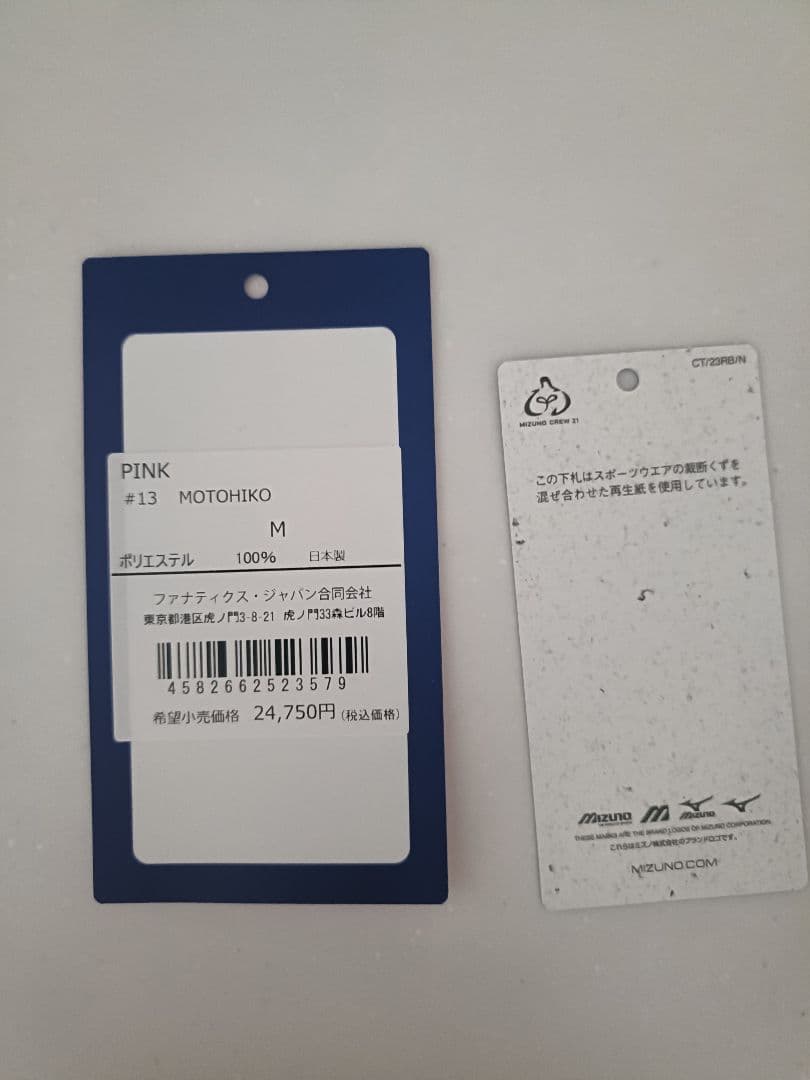 【M】新品　2025 ユニフォーム 　セレッソ大阪　ソシオ限定カラー