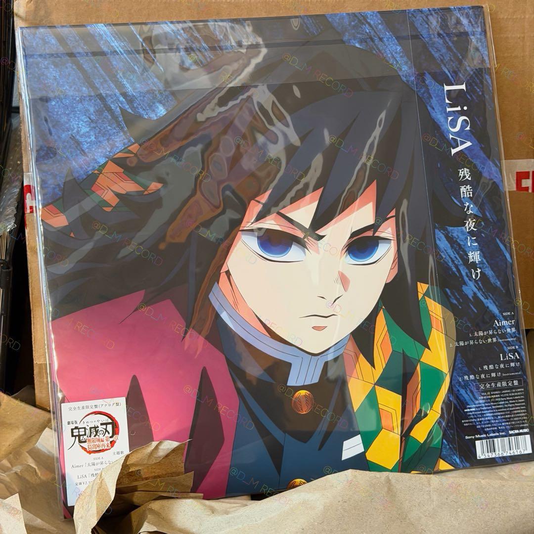 【今日だけ】Aimer / LiSA 劇場版 鬼滅の刃 無限城編 レコード LP