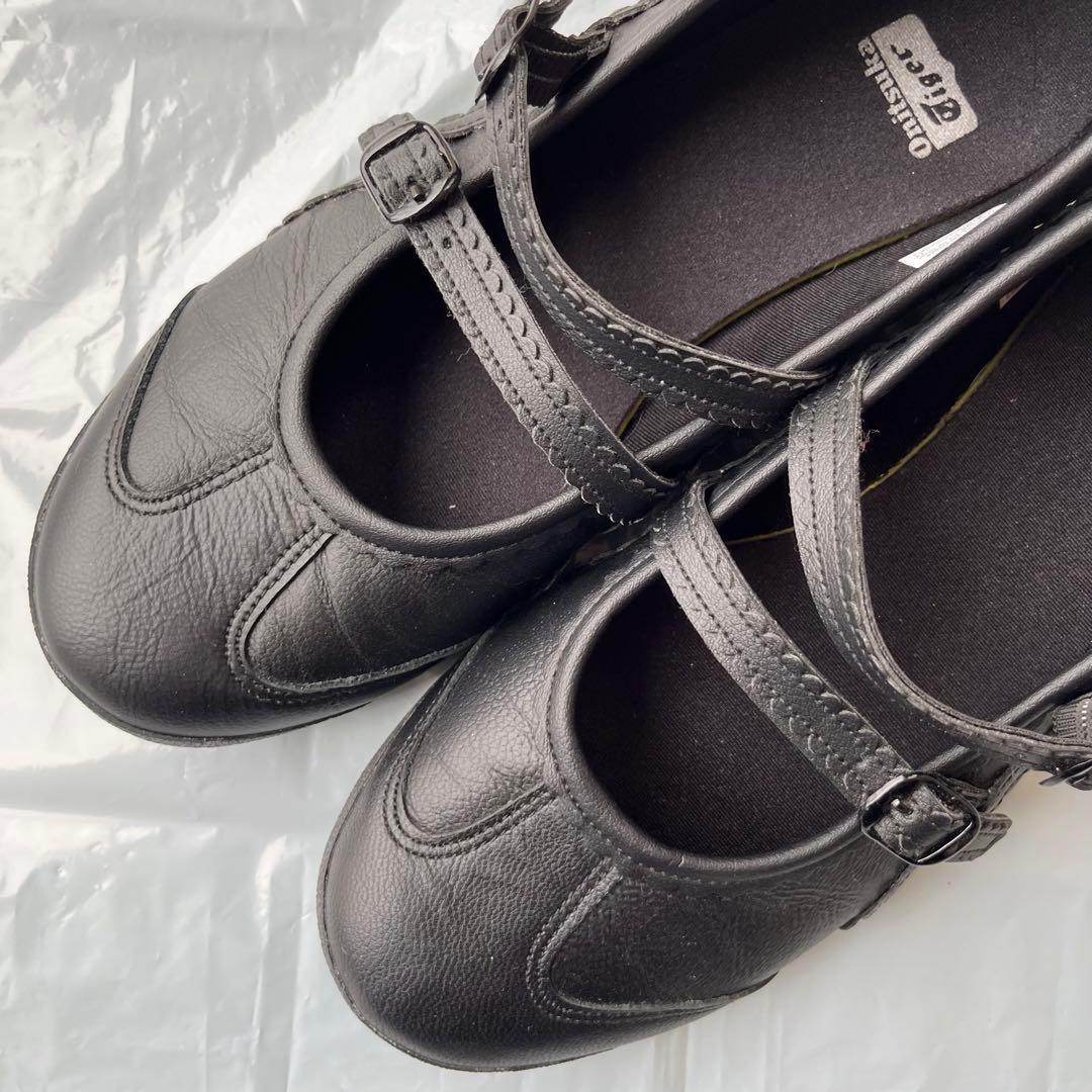 24.5㎝ オニツカタイガー メキシコ 66 ティージーアールエス