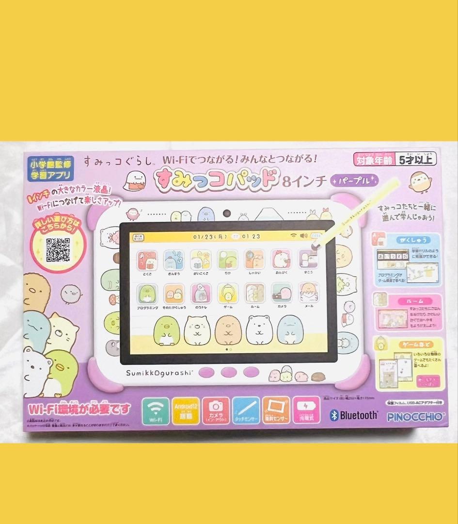 新品未使用！すみっコぐらしWi-Fiでつながる!みんなとつながる!すみっコパッド