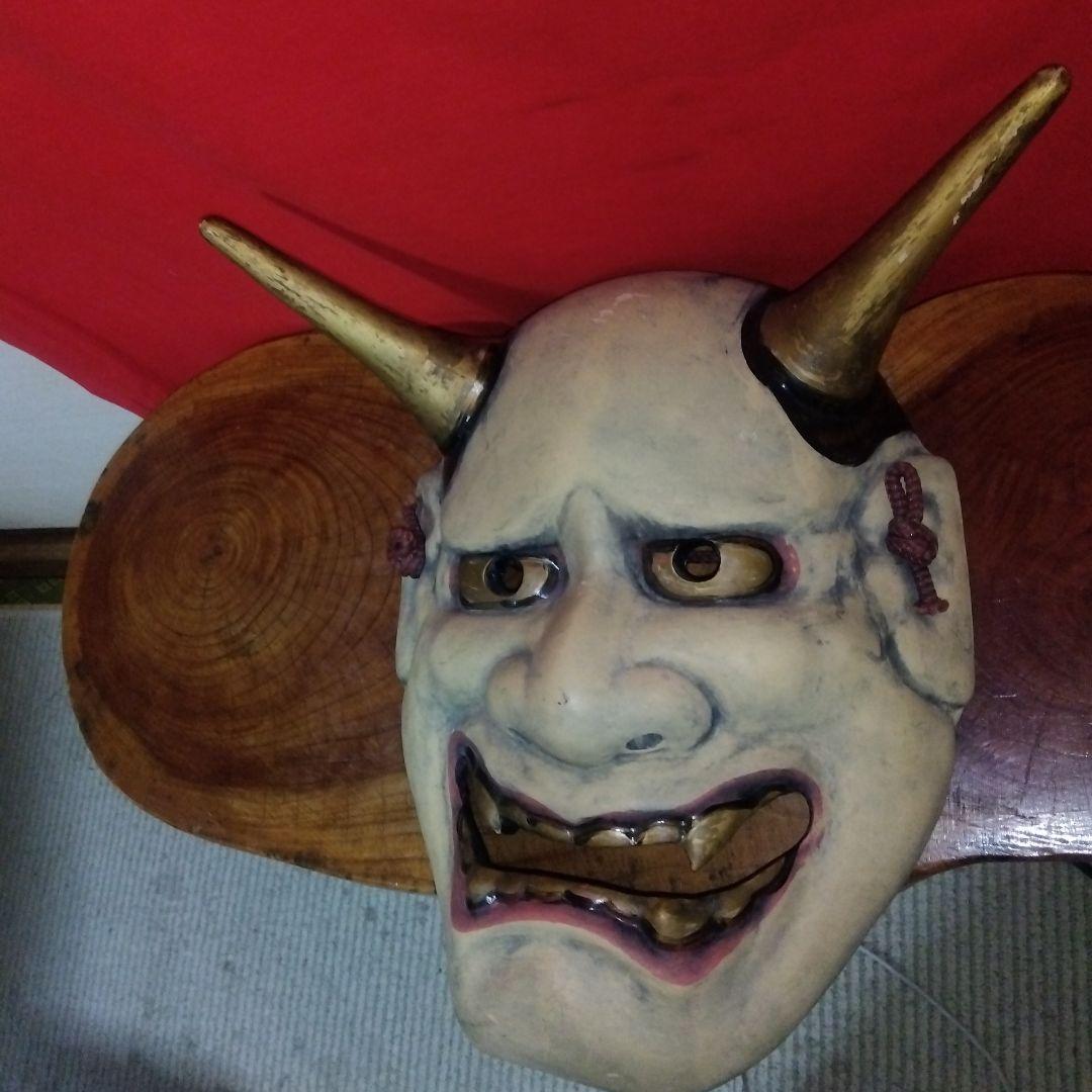 伊万里、大河内焼、般若の面 超貴重、限界値下げです、18日迄