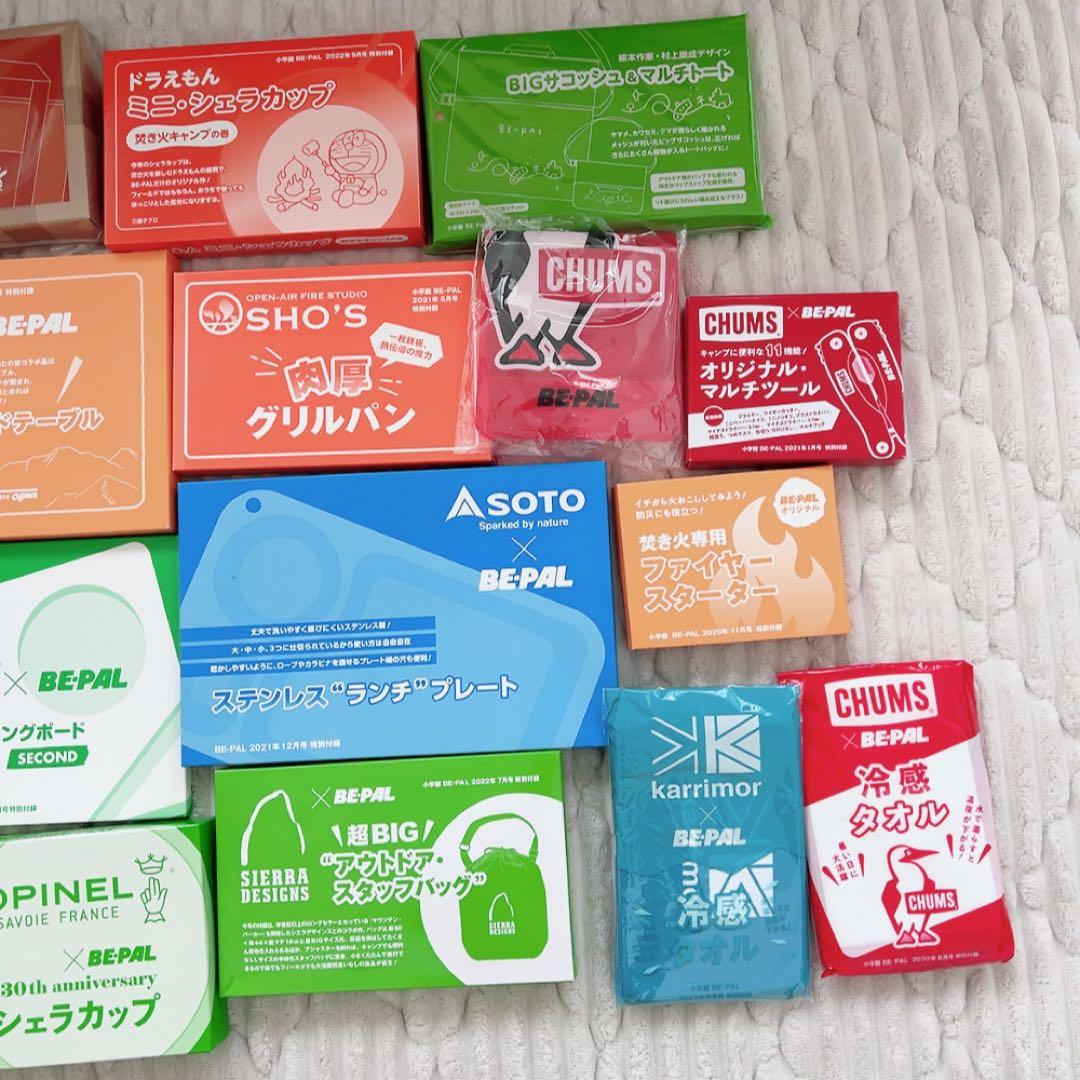 ビーパル　BE-PAL 付録　まとめ売り　40点付録