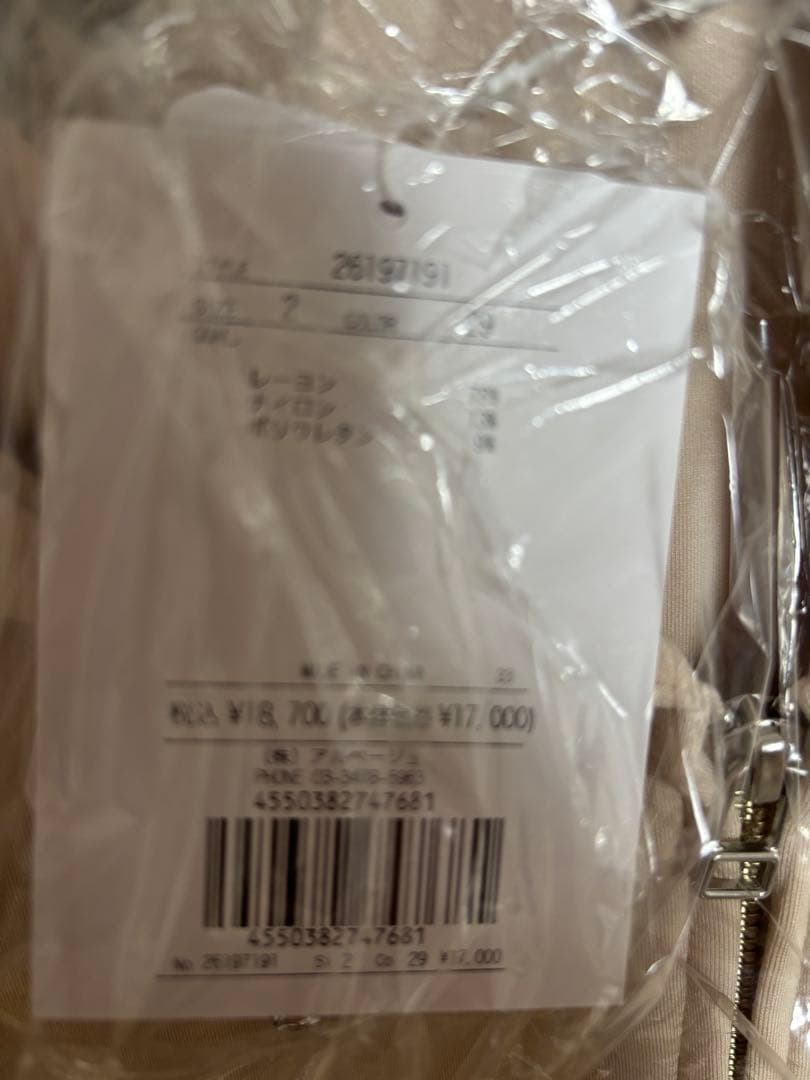 Apuweiser-riche[WEB LIMITED]キラキラビジューパーカー