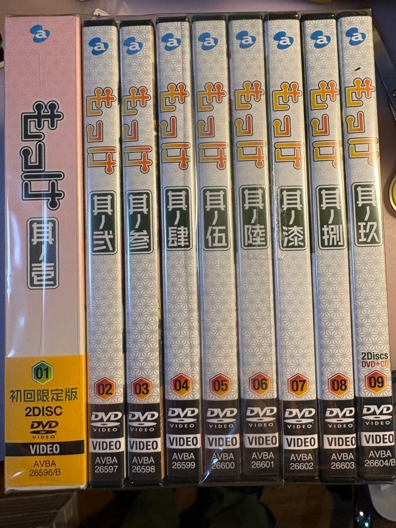 新品未開封　もっけ DVD全9巻セット