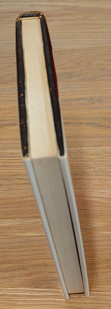 中国『仙道房中術入門』 秦浩人著