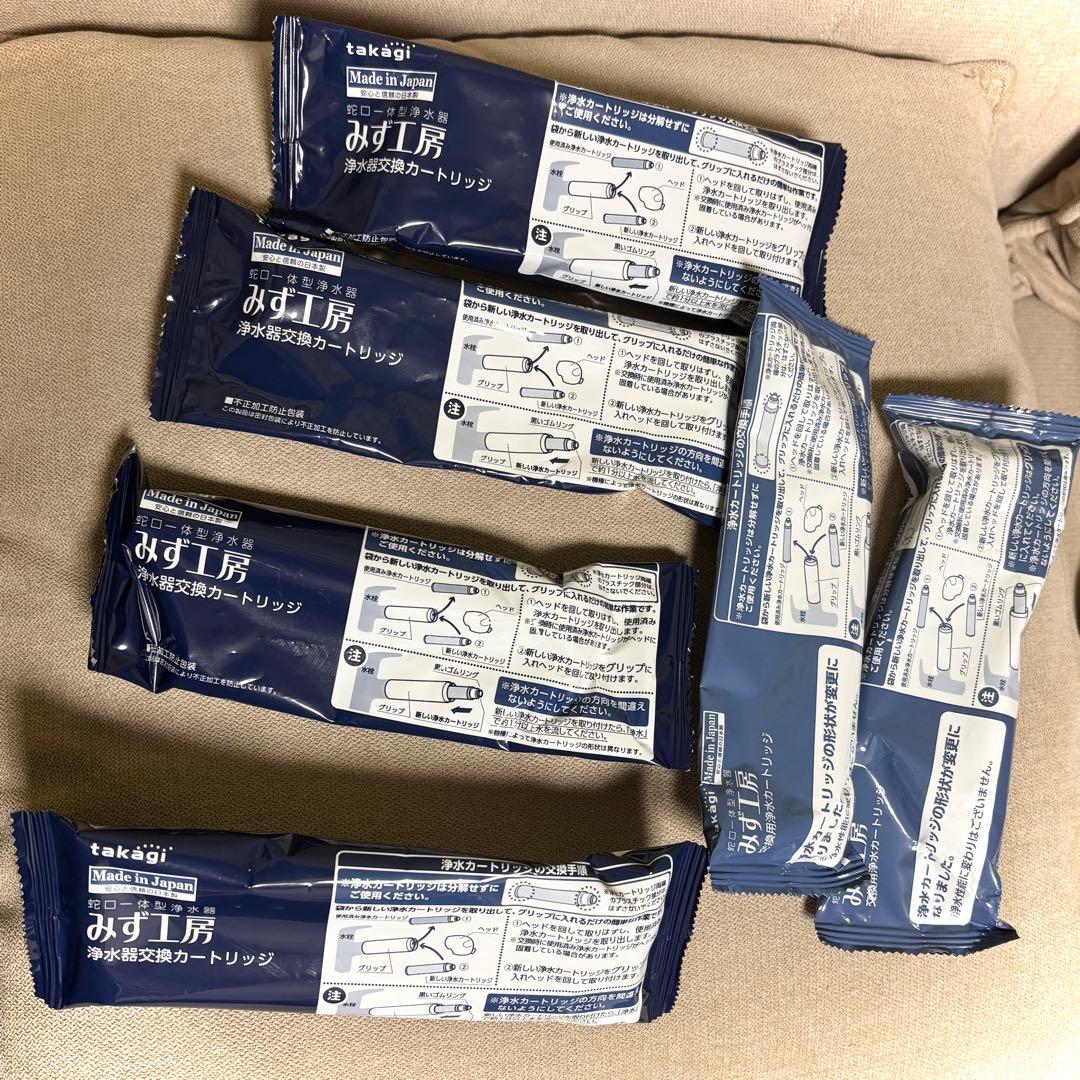 【新品】タカギ浄水器カートリッジ JC0036UG