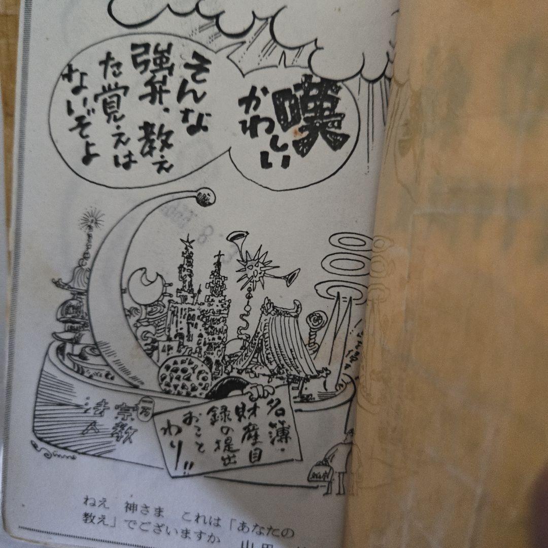 釣りバカ日誌 全10巻 やまさき十三