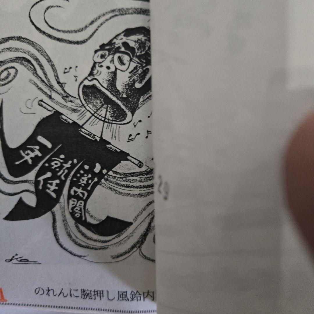 釣りバカ日誌 全10巻 やまさき十三