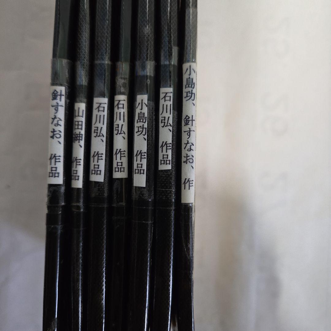 釣りバカ日誌 全10巻 やまさき十三