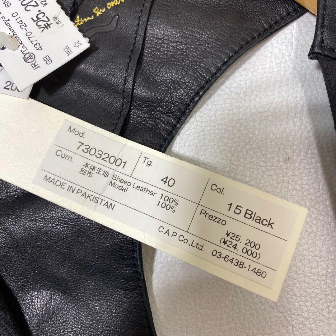 未使用 Faliero Sarti × rin 羊革 シープレザー ロングジレ