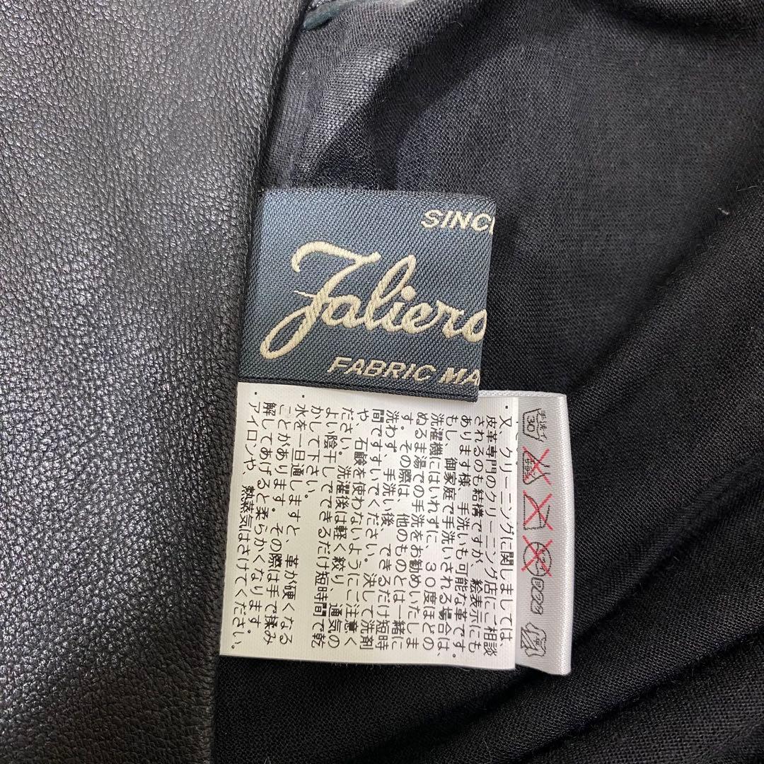 未使用 Faliero Sarti × rin 羊革 シープレザー ロングジレ