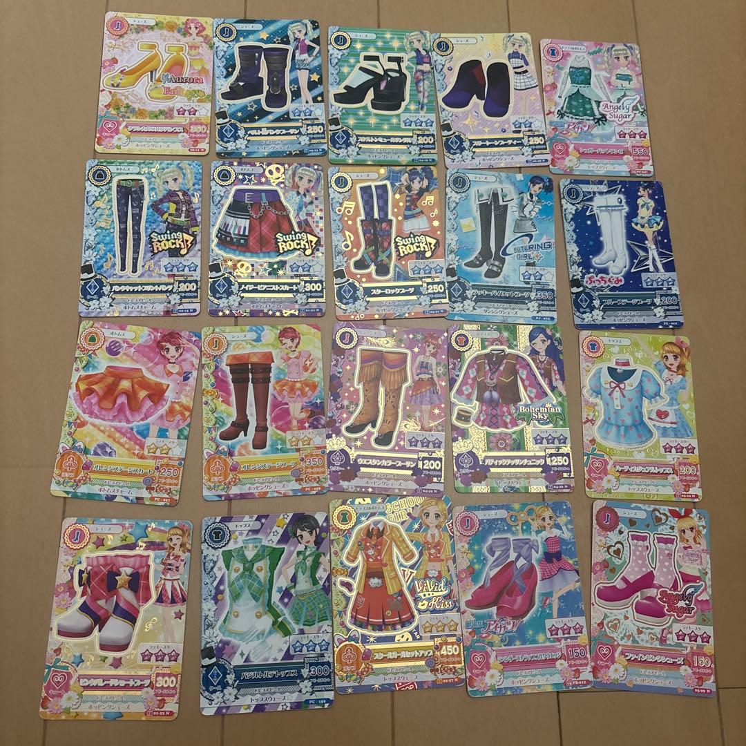 ❤*︎様 アイカツカード まとめ売り 200枚以上