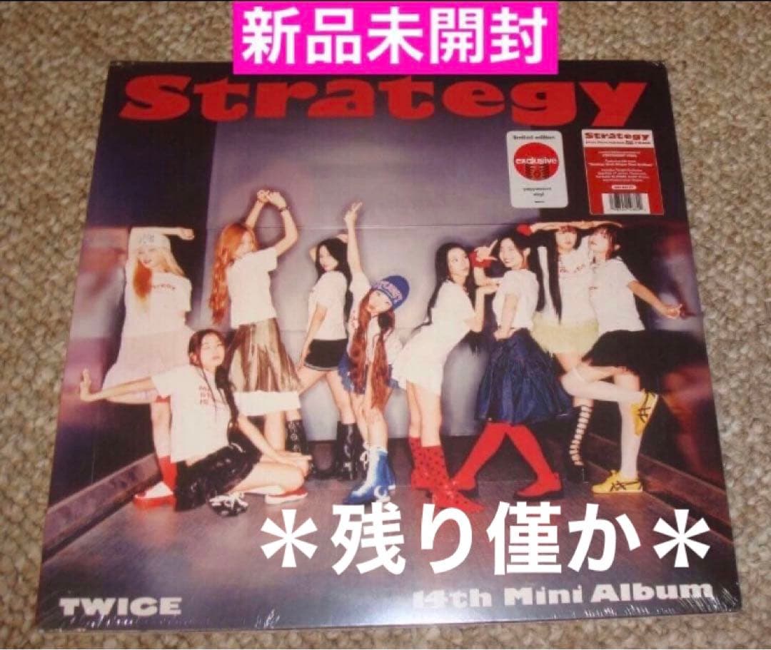 ゆ*ー様 新品 TWICE Strategy Vinyl レコード LP 限定