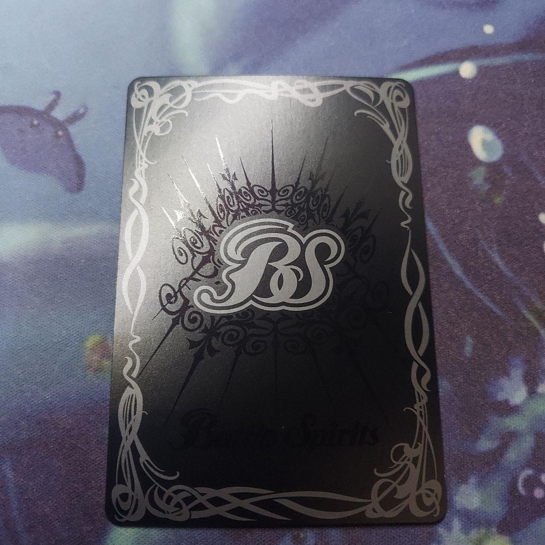 バトルスピリッツ　サジットアポロドラゴンXV　シークレット　巡る星々